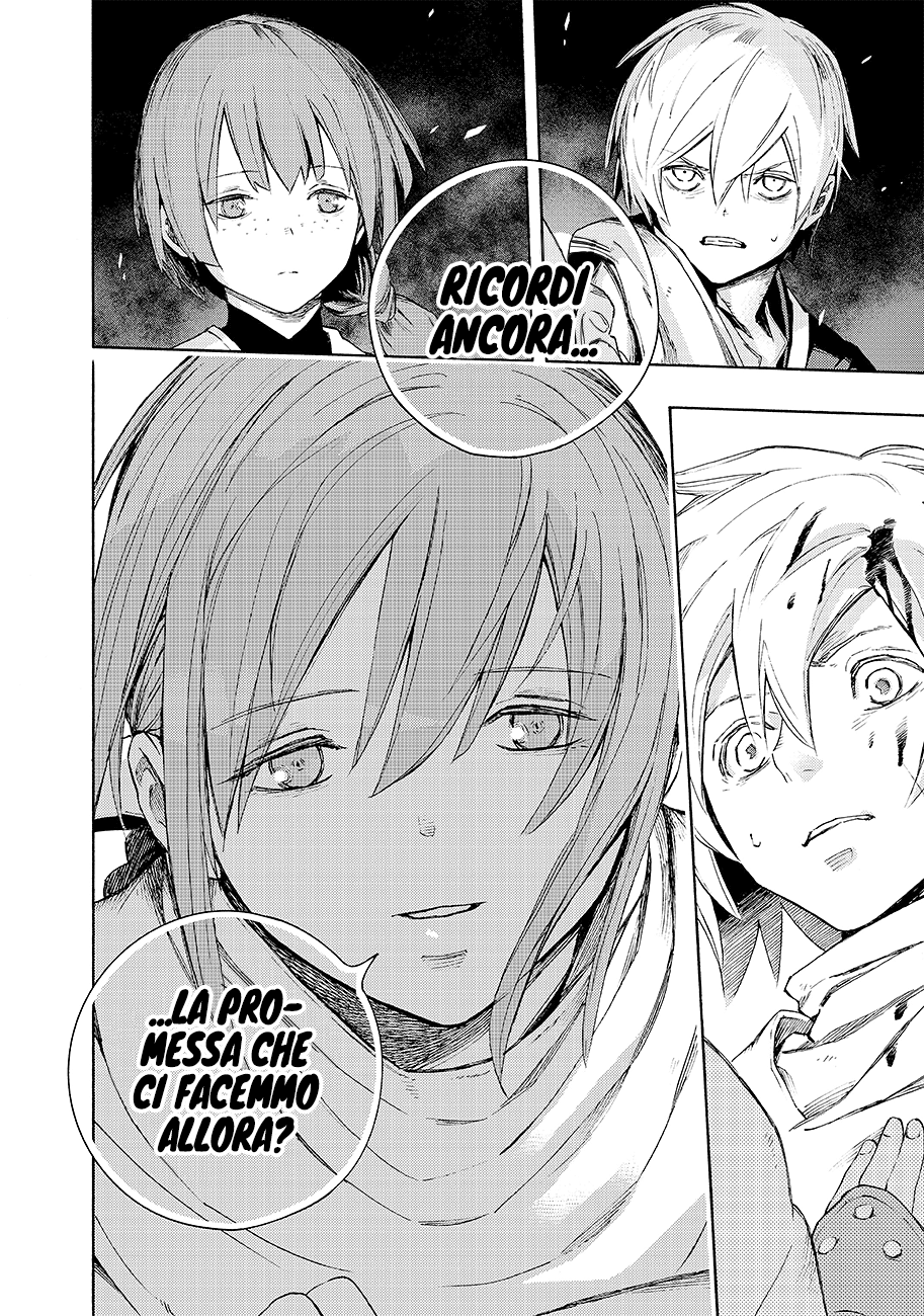 Read Ayanashi IT Manga Online