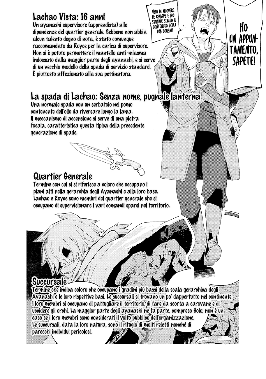 Read Ayanashi IT Manga Online