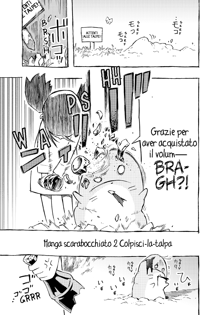 Read Ayanashi IT Manga Online