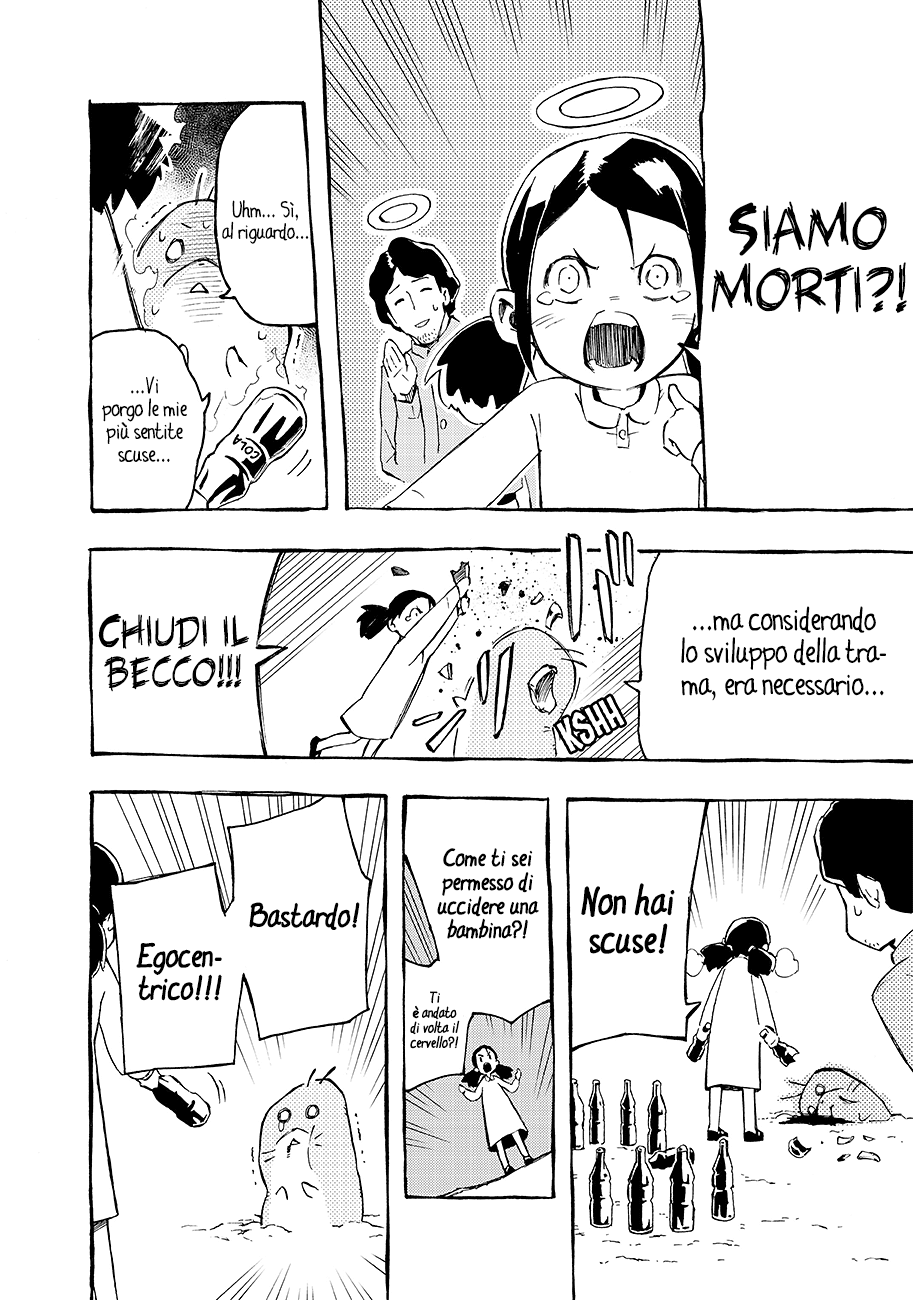 Read Ayanashi IT Manga Online