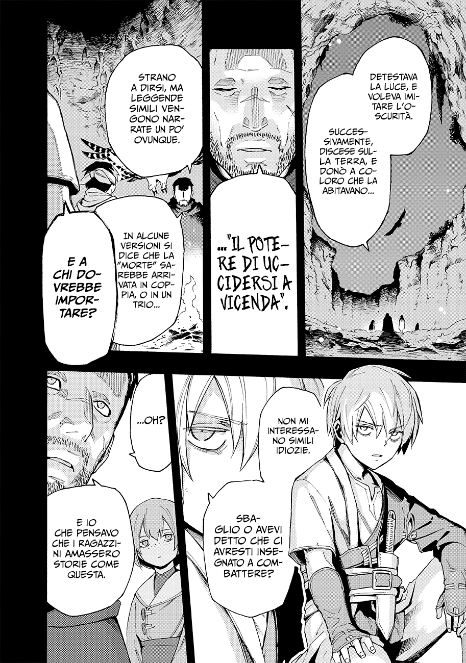 Read Ayanashi IT Manga Online