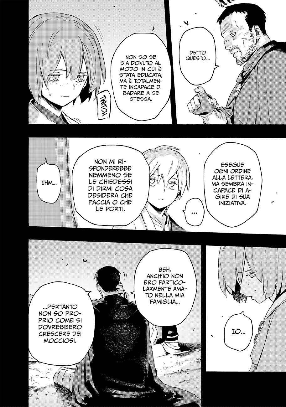 Read Ayanashi IT Manga Online