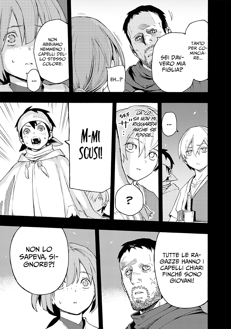 Read Ayanashi IT Manga Online