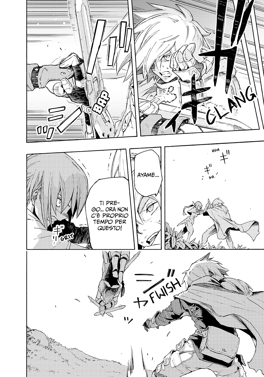 Read Ayanashi IT Manga Online