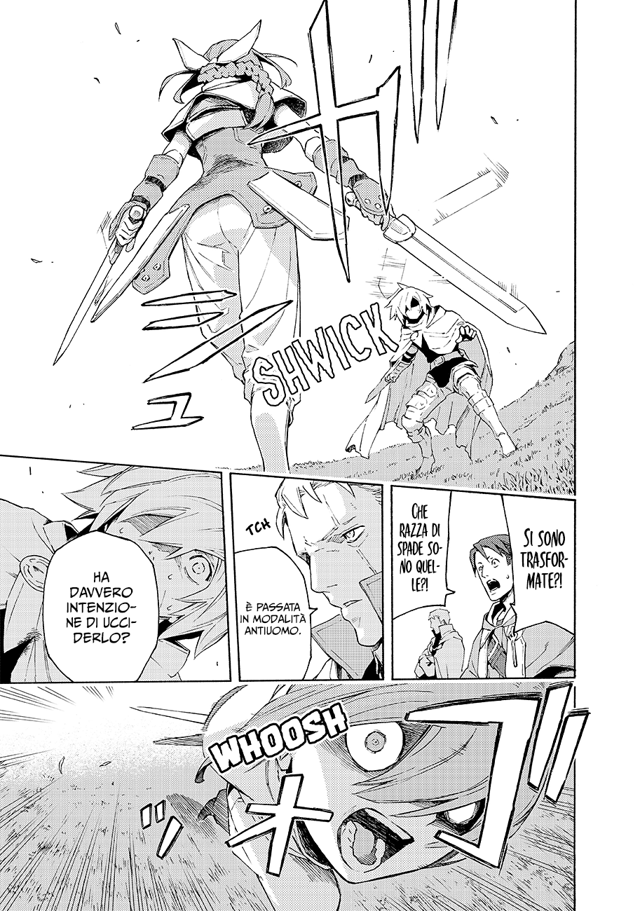 Read Ayanashi IT Manga Online