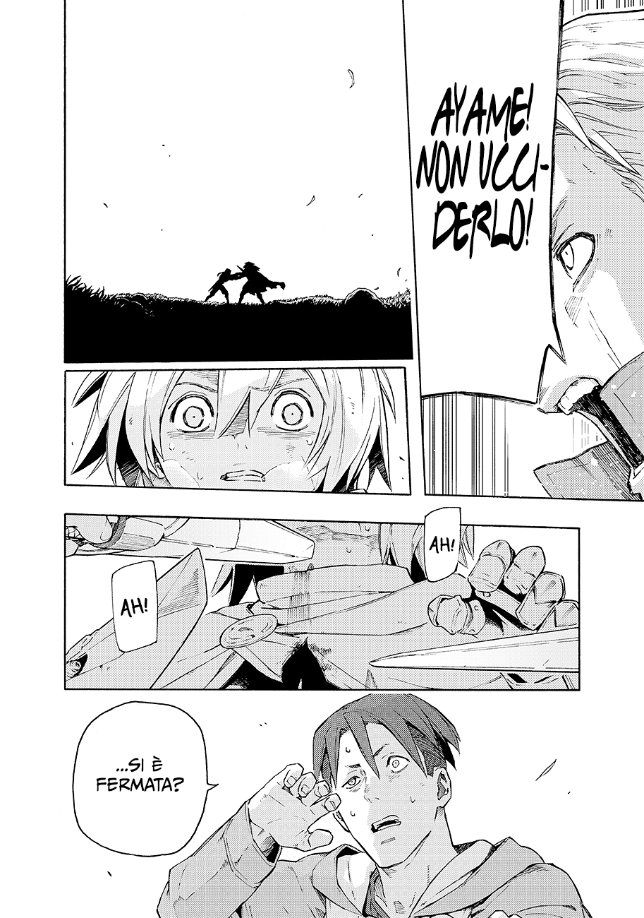 Read Ayanashi IT Manga Online