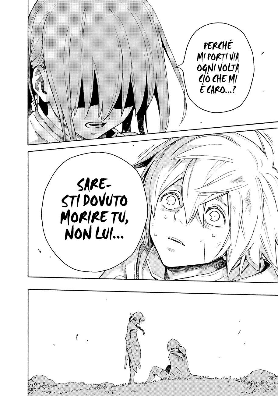 Read Ayanashi IT Manga Online