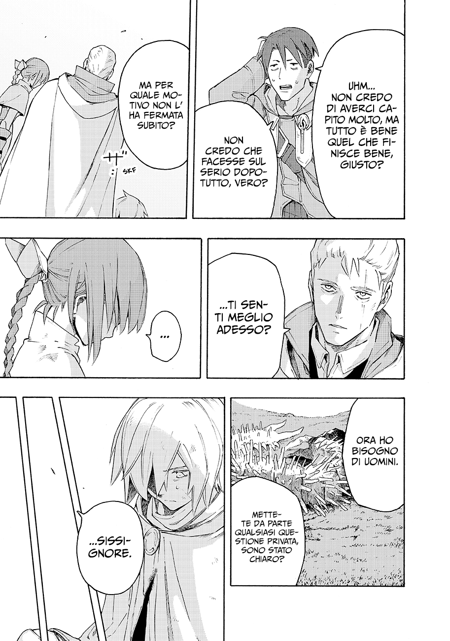 Read Ayanashi IT Manga Online