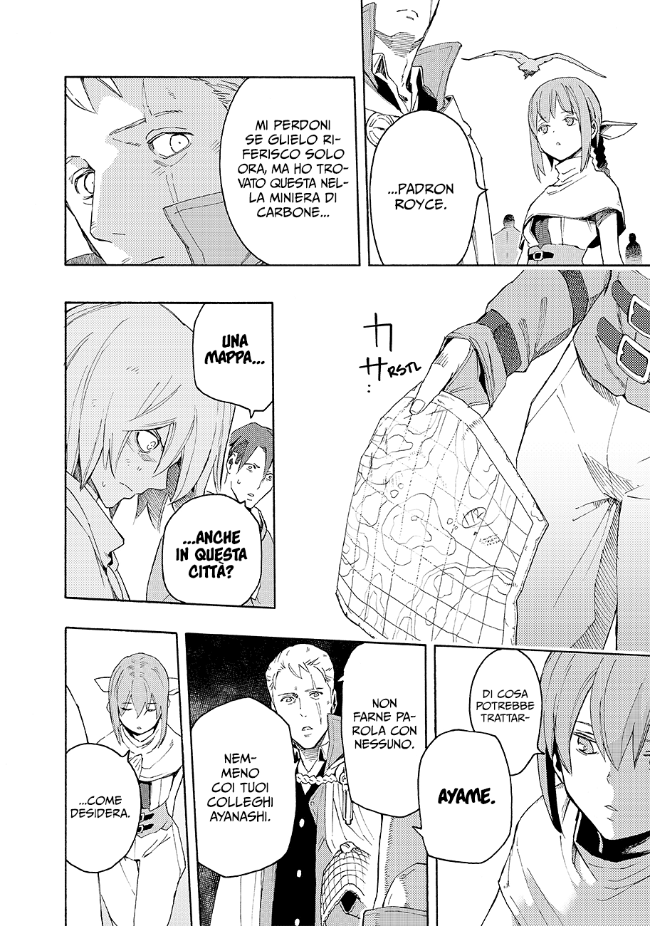 Read Ayanashi IT Manga Online