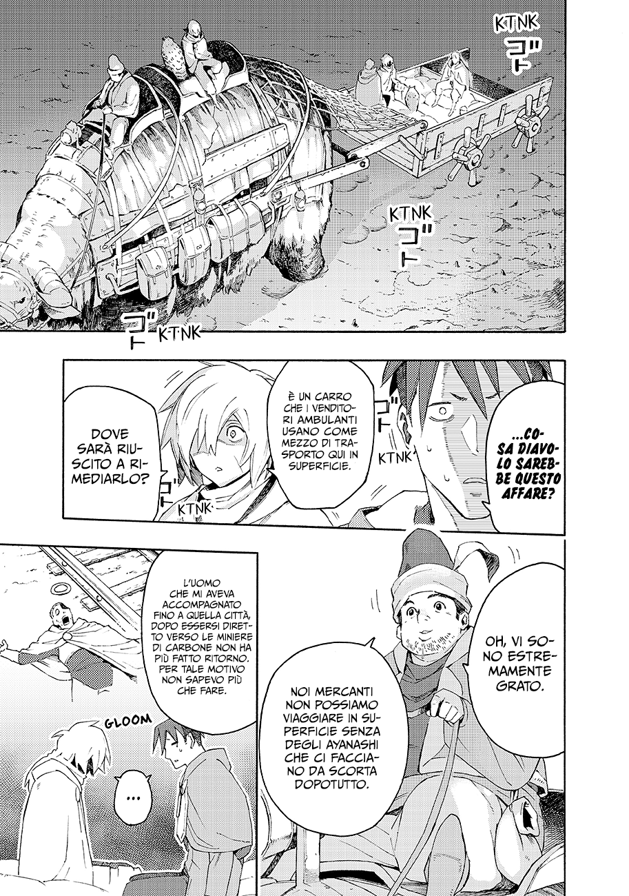 Read Ayanashi IT Manga Online