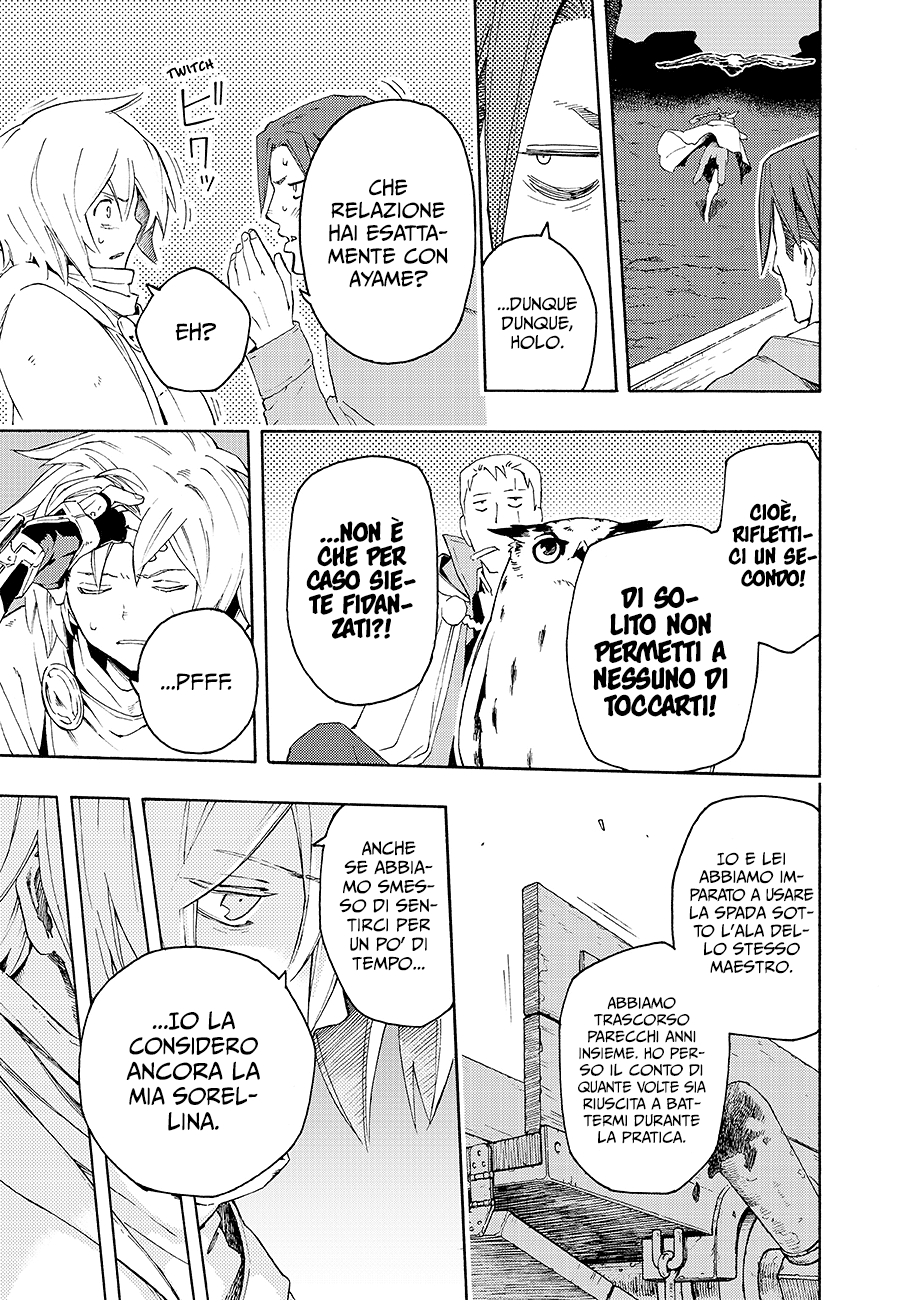 Read Ayanashi IT Manga Online