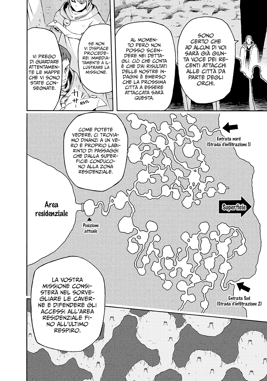 Read Ayanashi IT Manga Online