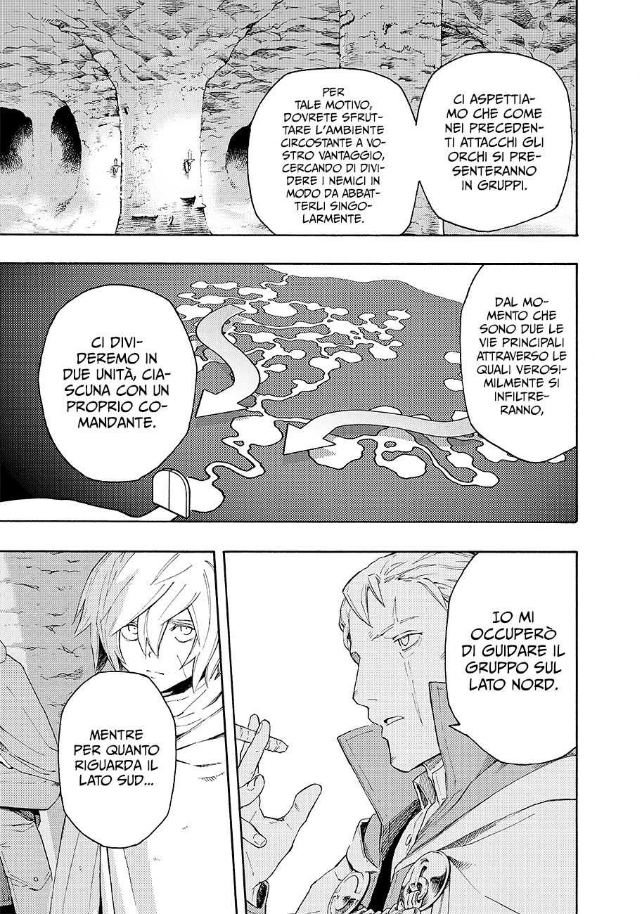 Read Ayanashi IT Manga Online