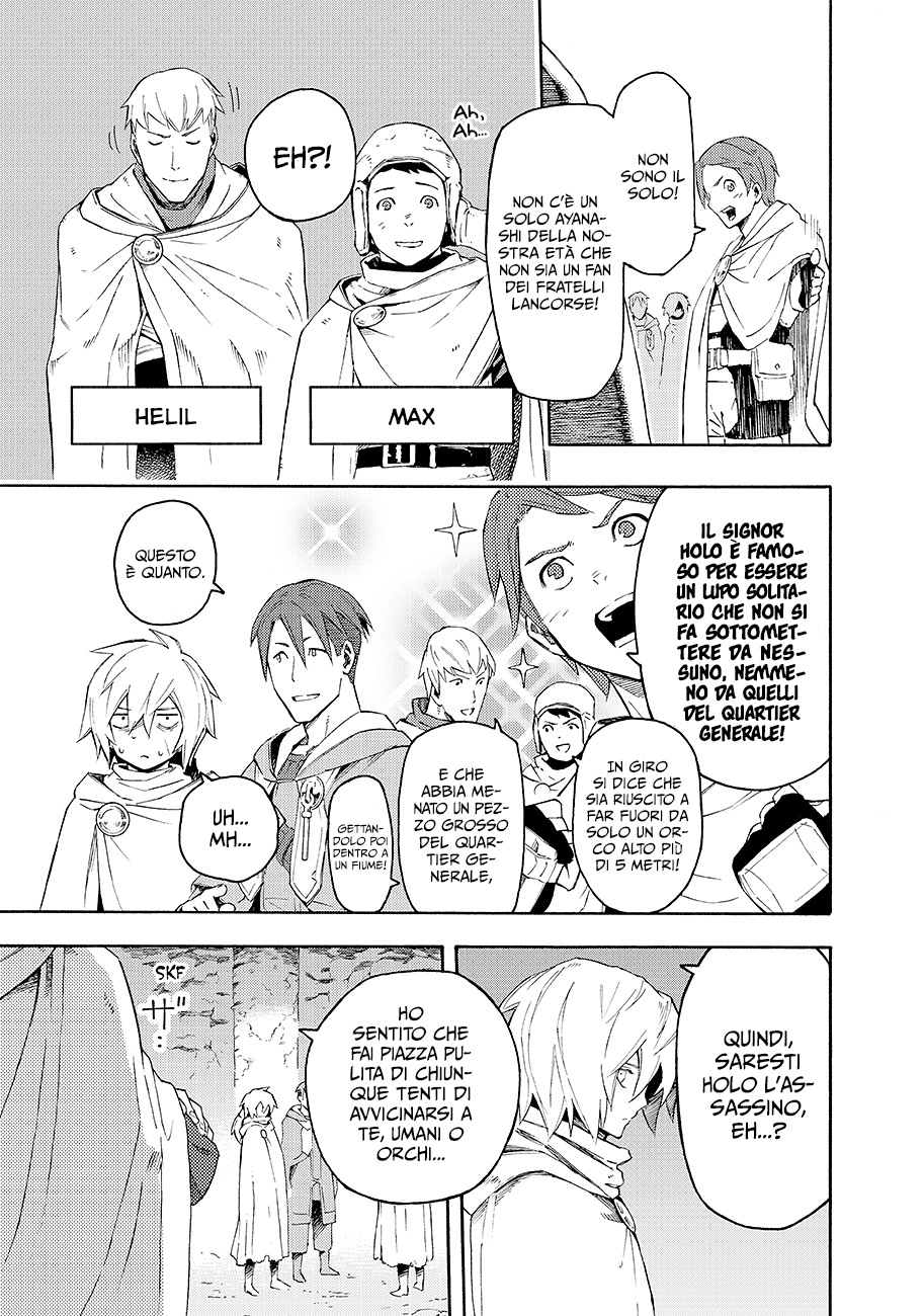 Read Ayanashi IT Manga Online