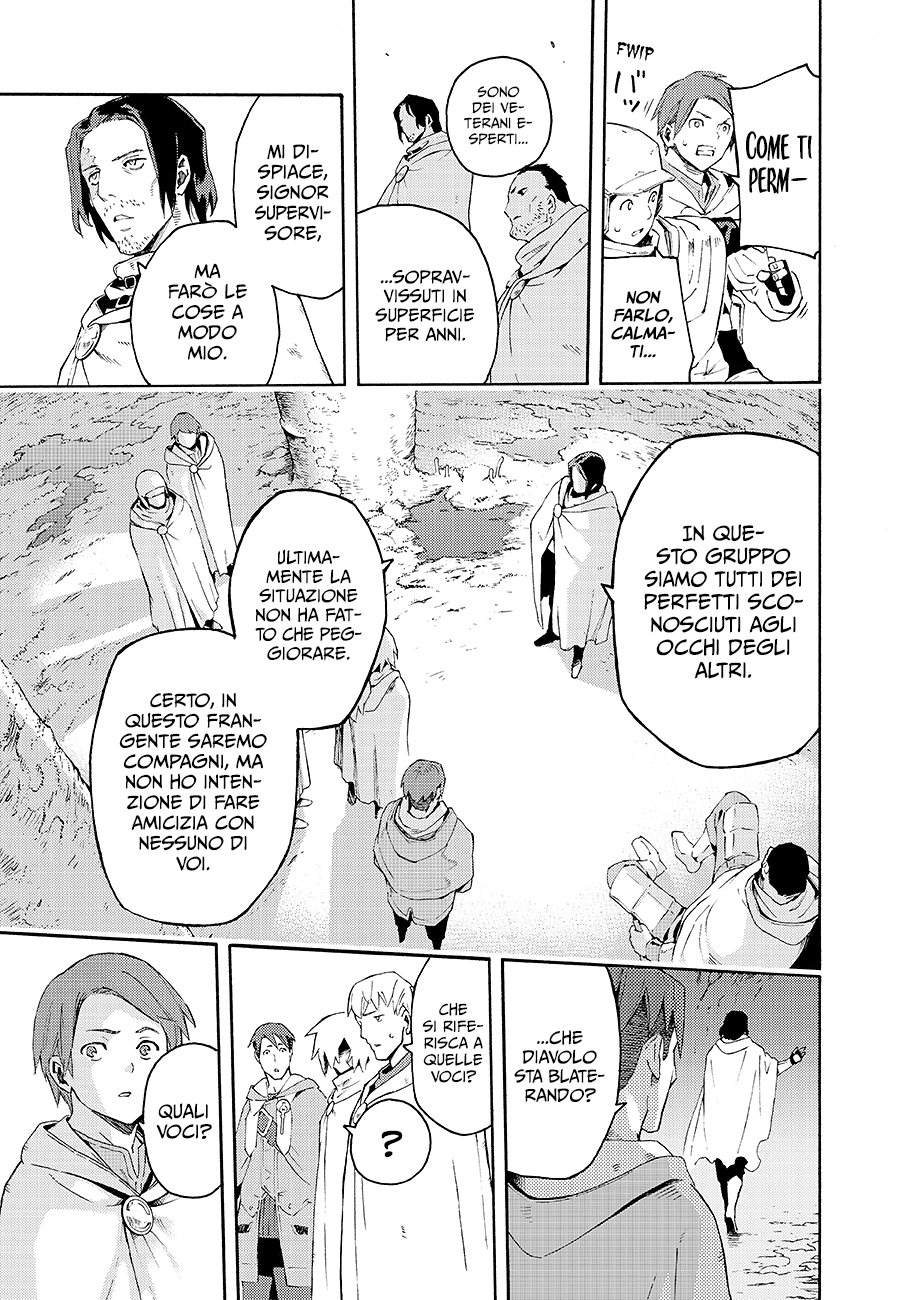 Read Ayanashi IT Manga Online