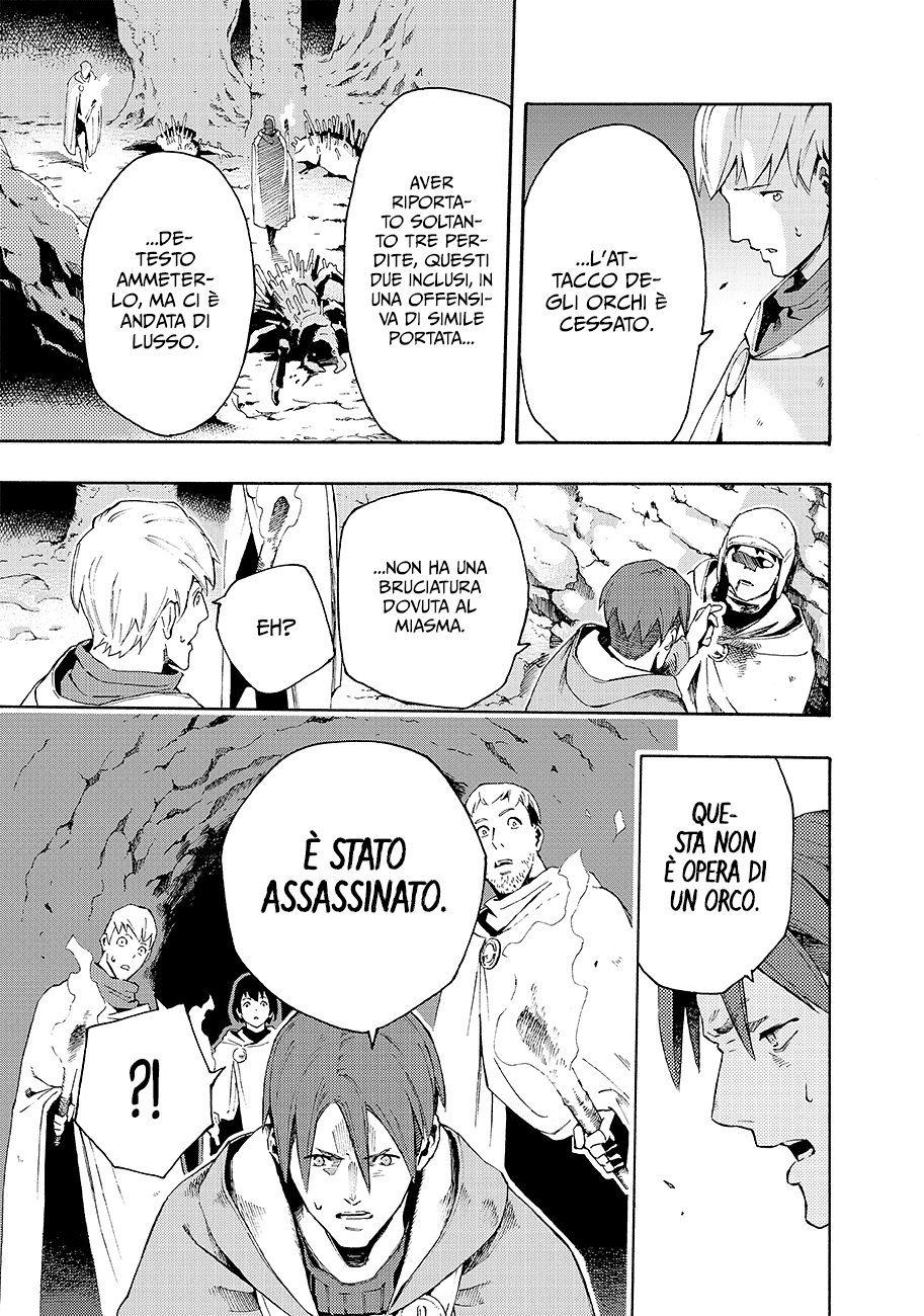 Read Ayanashi IT Manga Online