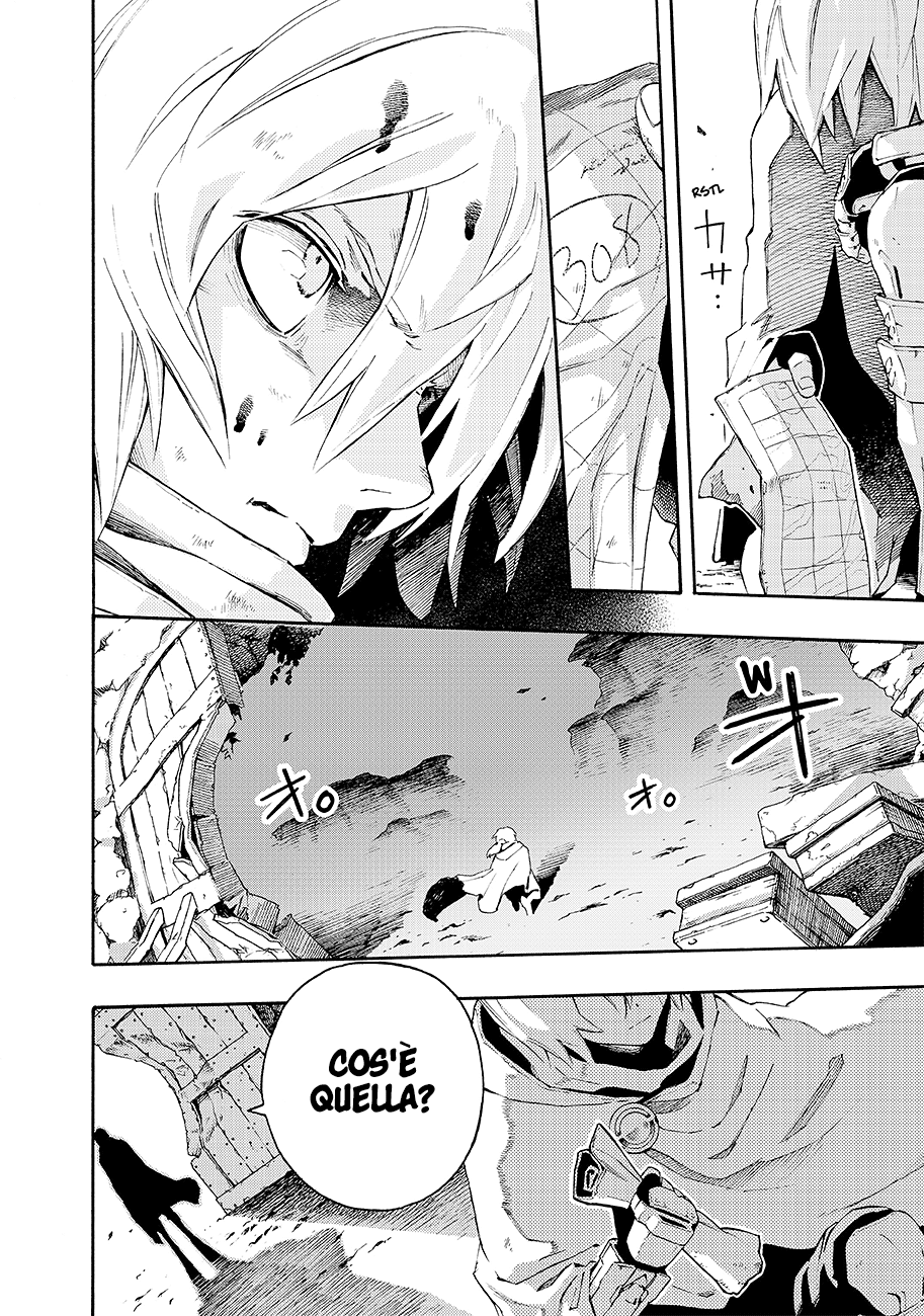 Read Ayanashi IT Manga Online