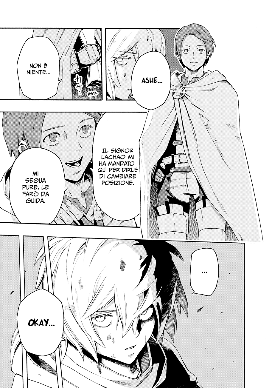 Read Ayanashi IT Manga Online