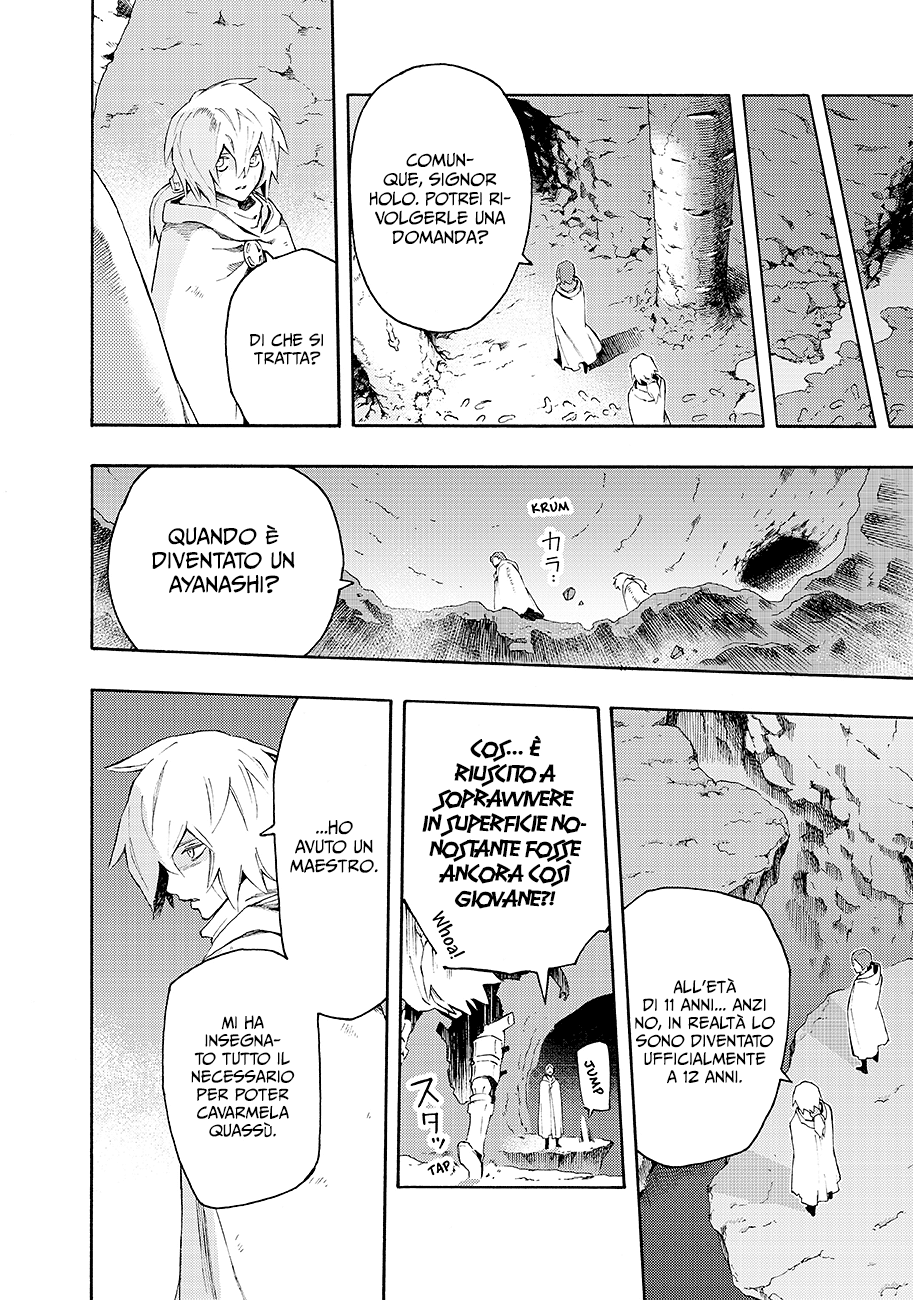 Read Ayanashi IT Manga Online