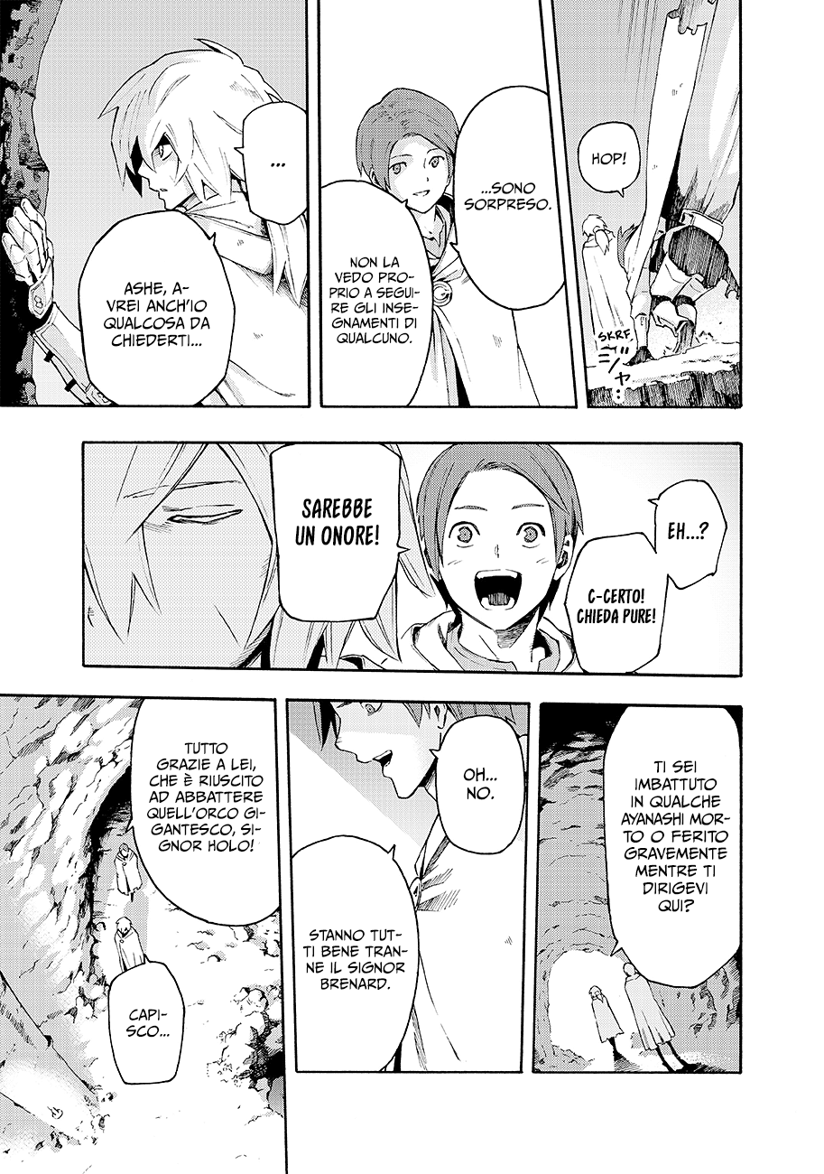 Read Ayanashi IT Manga Online