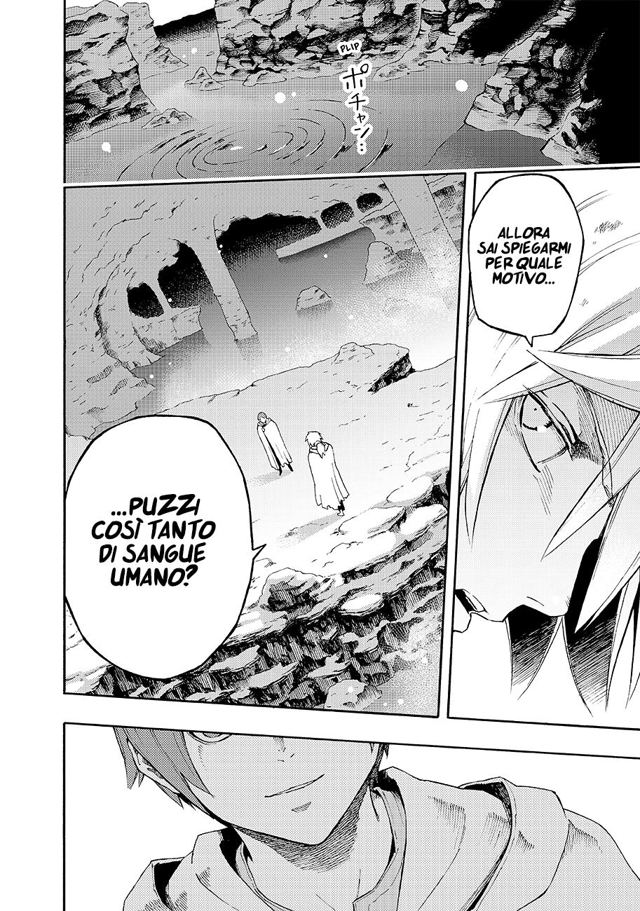 Read Ayanashi IT Manga Online