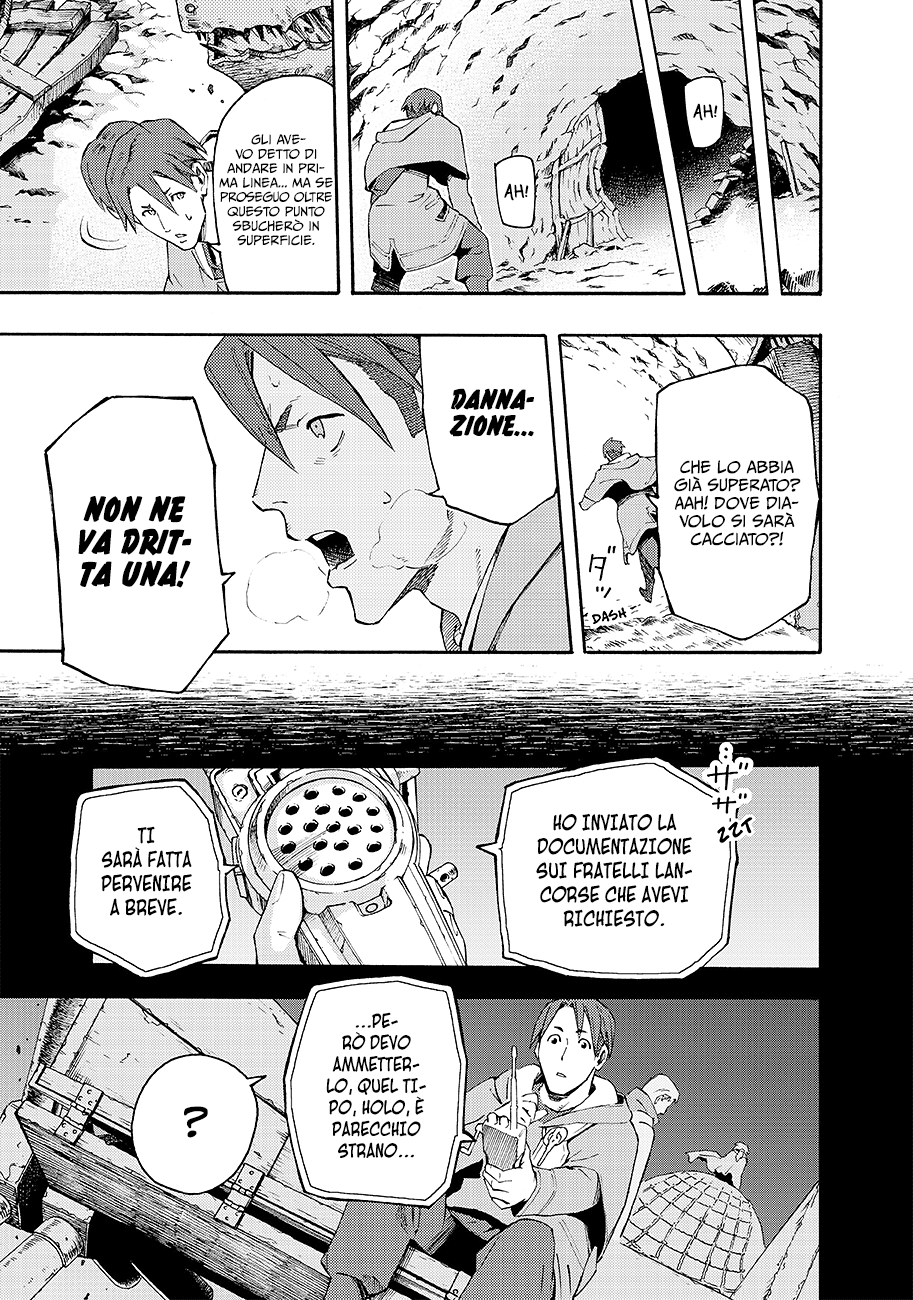 Read Ayanashi IT Manga Online