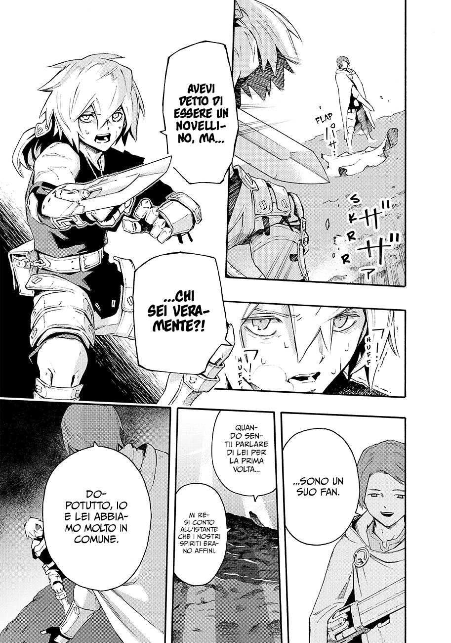 Read Ayanashi IT Manga Online