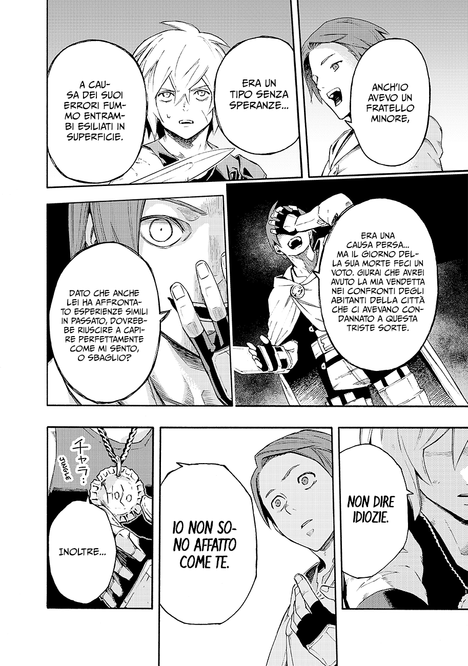 Read Ayanashi IT Manga Online