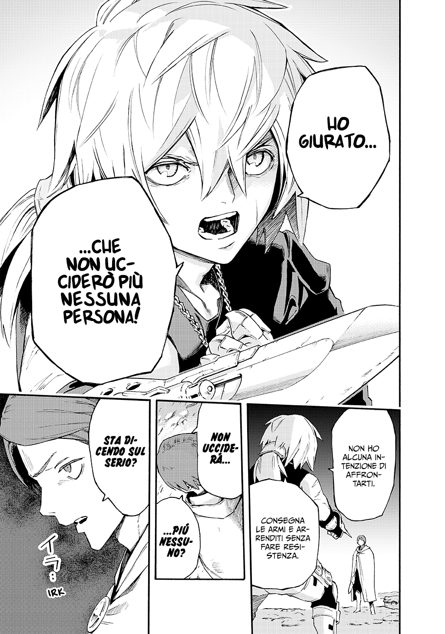 Read Ayanashi IT Manga Online