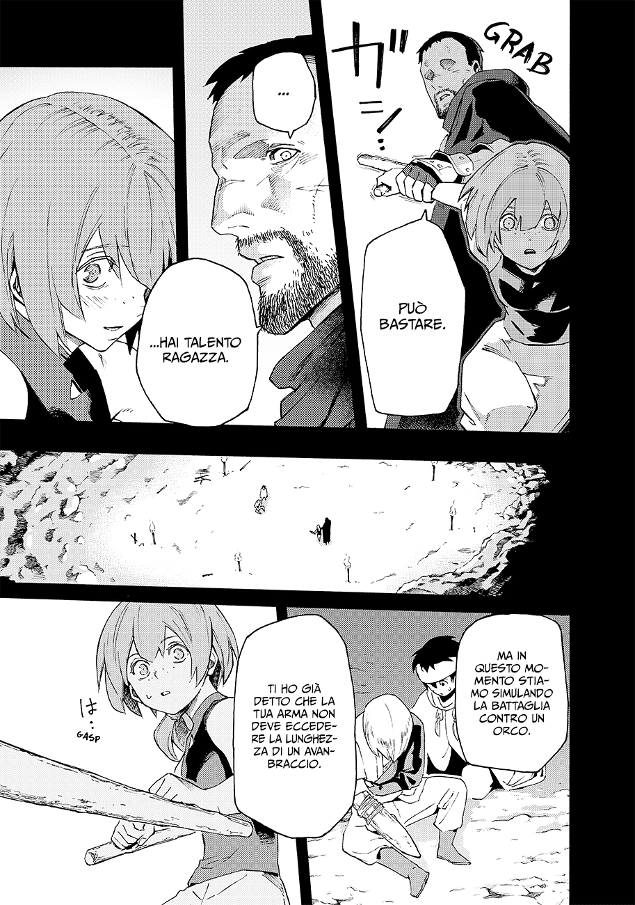 Read Ayanashi IT Manga Online