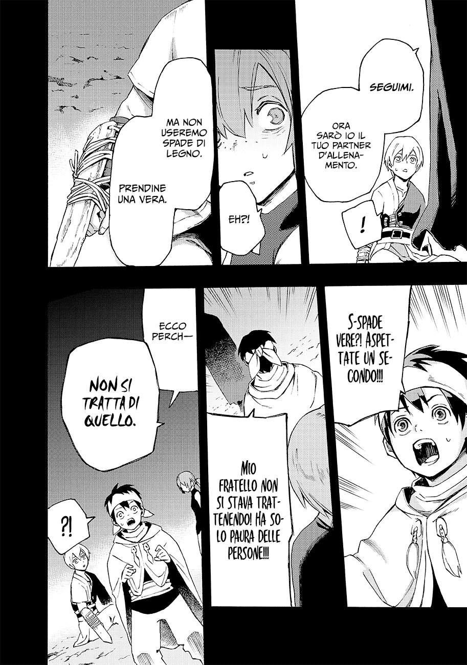 Read Ayanashi IT Manga Online