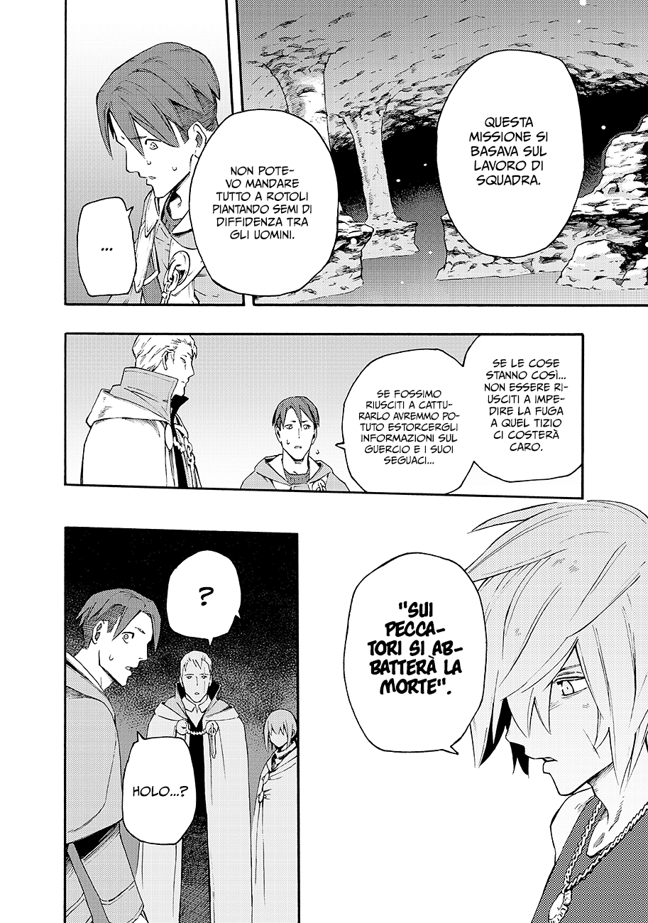 Read Ayanashi IT Manga Online