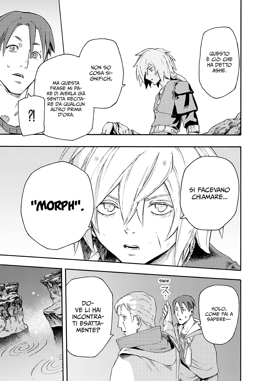 Read Ayanashi IT Manga Online