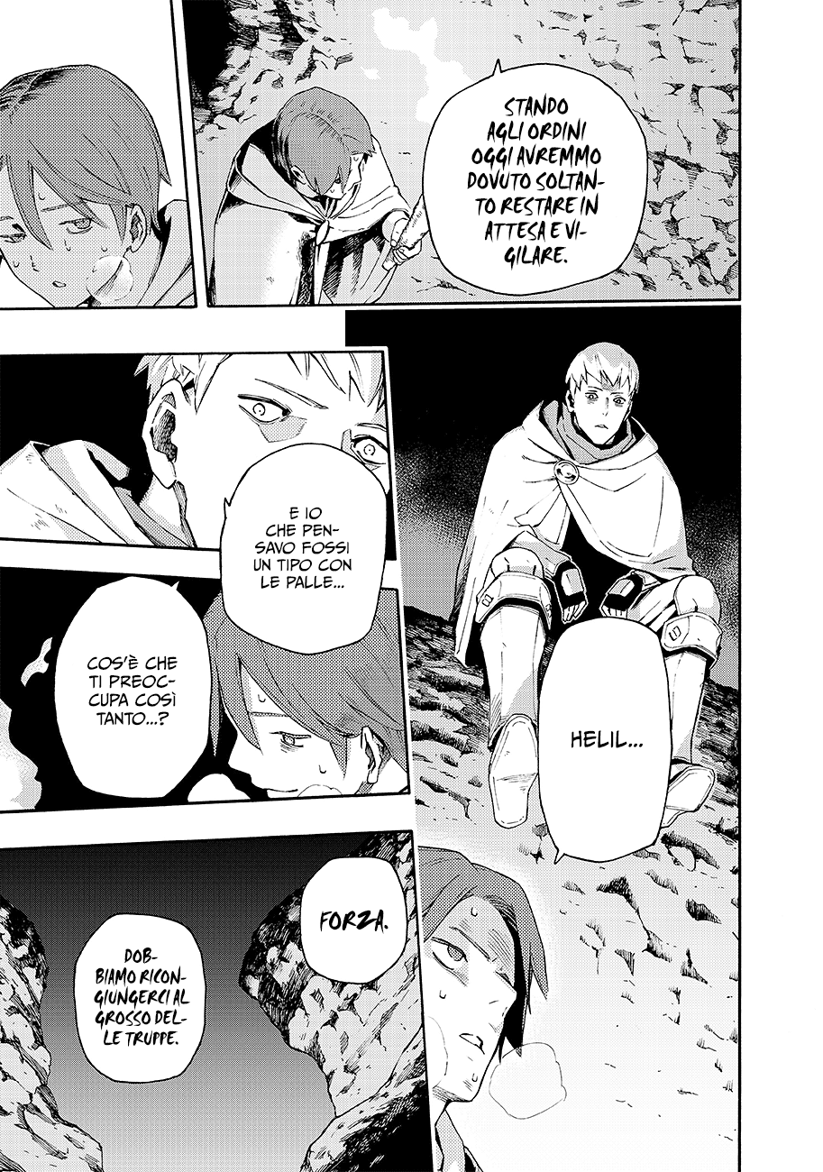 Read Ayanashi IT Manga Online