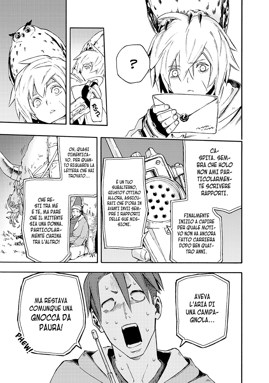 Read Ayanashi IT Manga Online