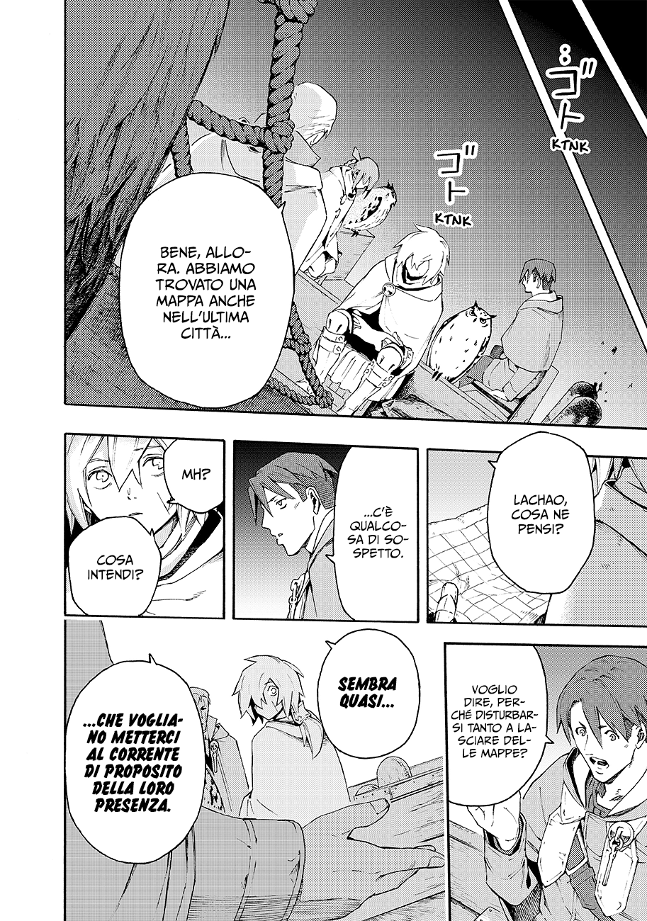 Read Ayanashi IT Manga Online