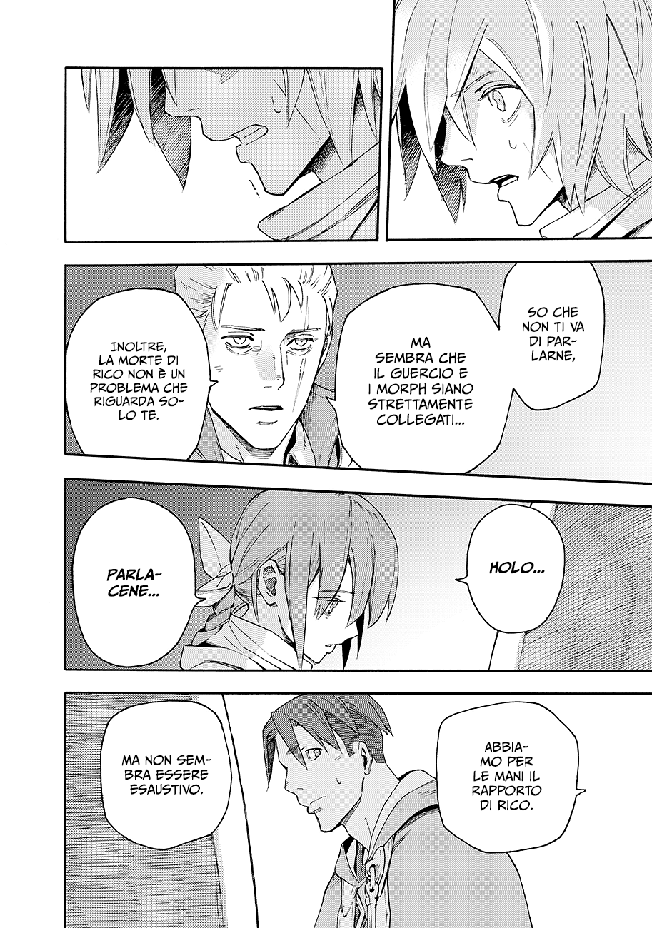 Read Ayanashi IT Manga Online