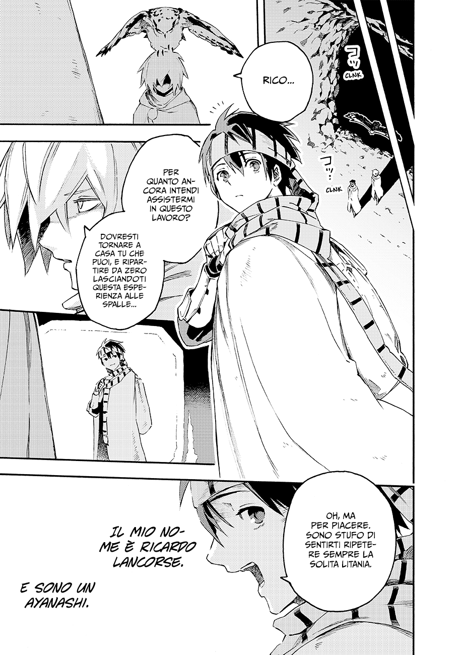 Read Ayanashi IT Manga Online