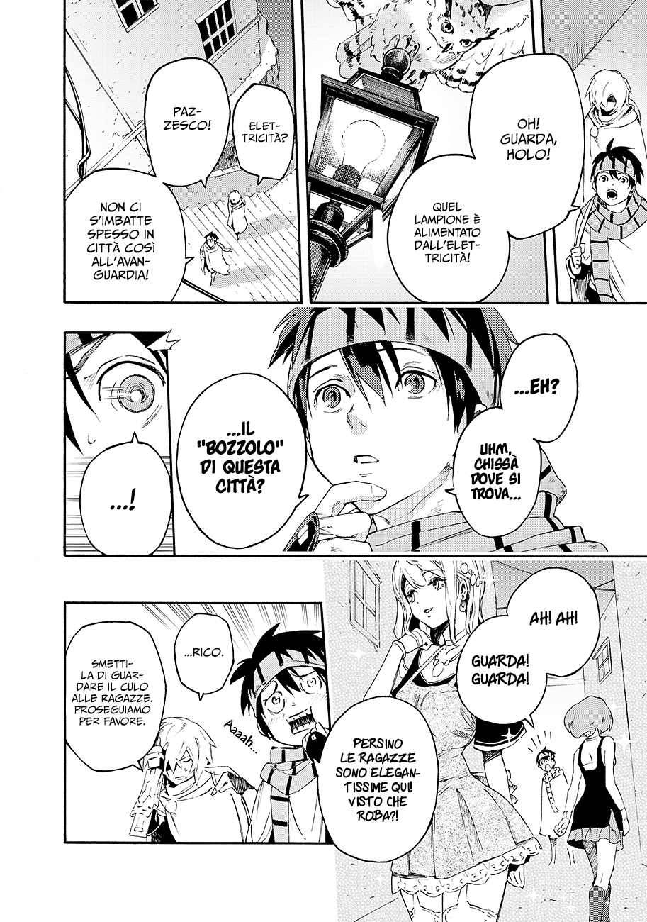 Read Ayanashi IT Manga Online