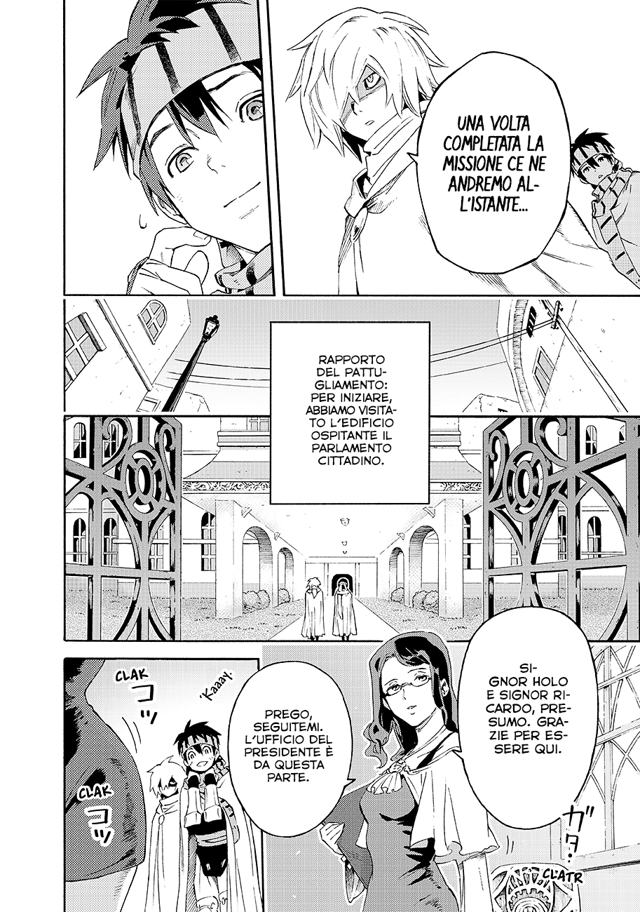 Read Ayanashi IT Manga Online