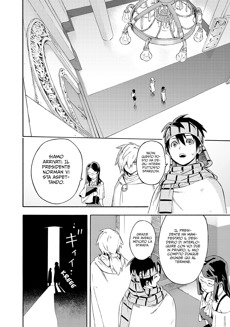 Read Ayanashi IT Manga Online