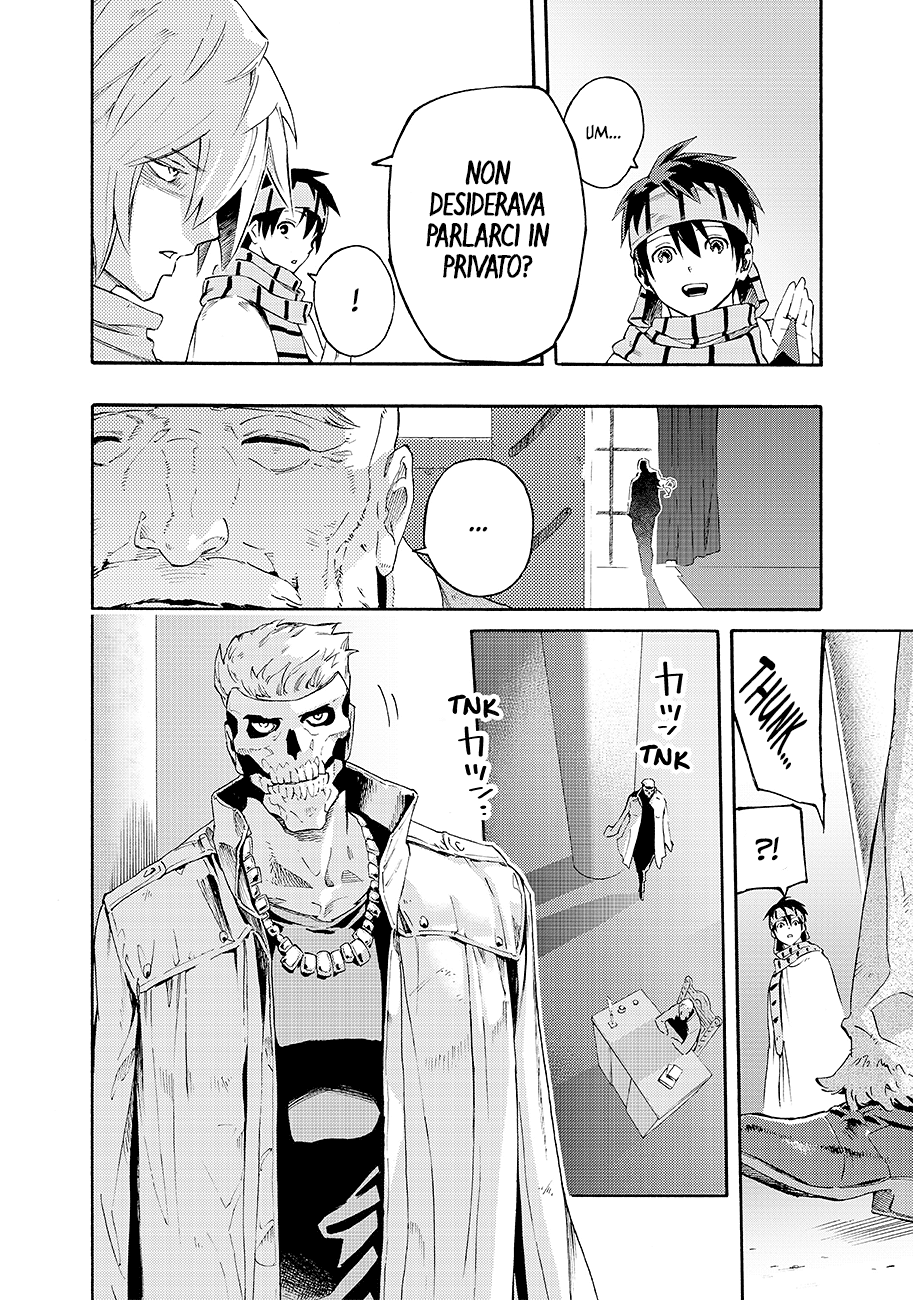 Read Ayanashi IT Manga Online