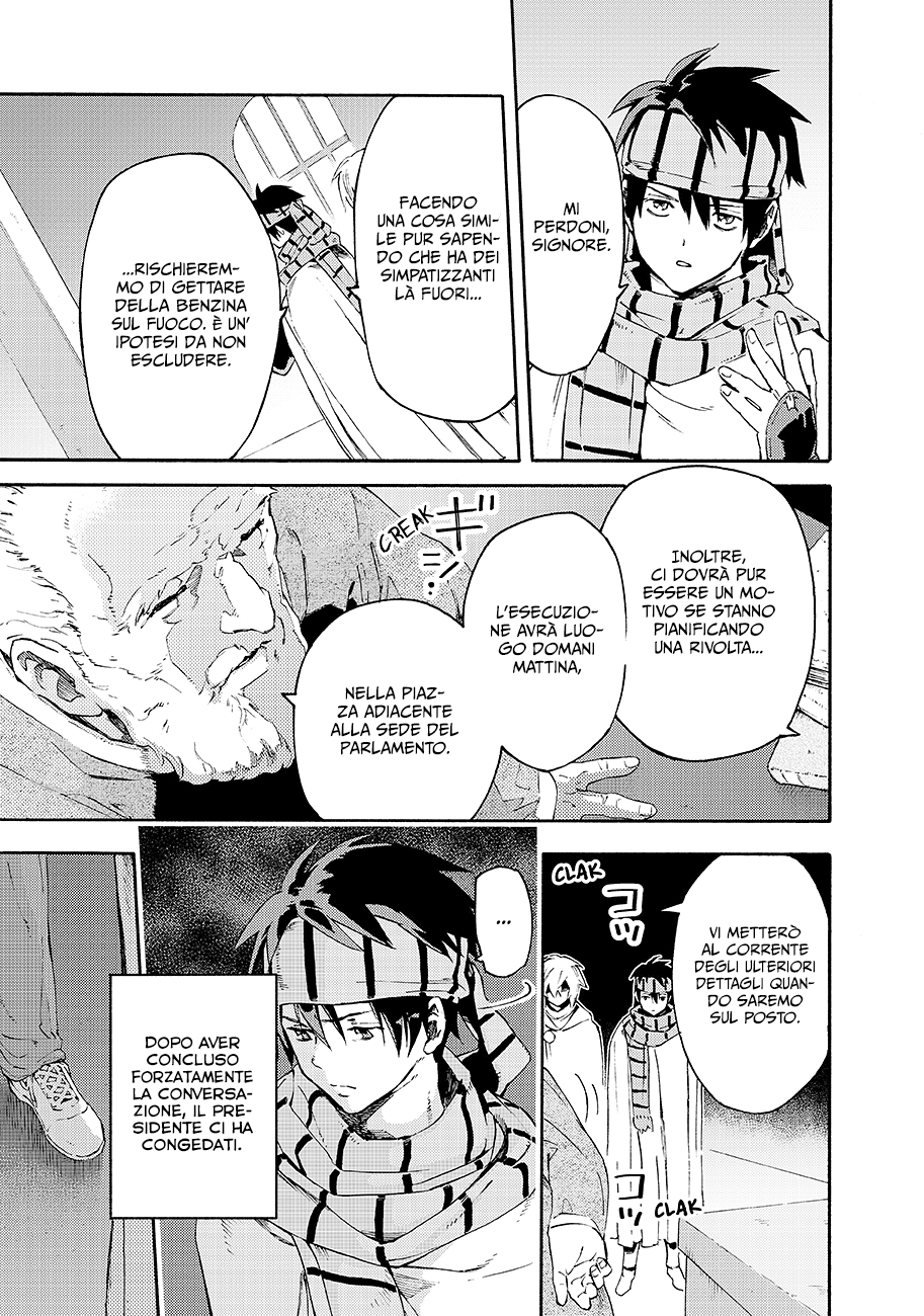 Read Ayanashi IT Manga Online