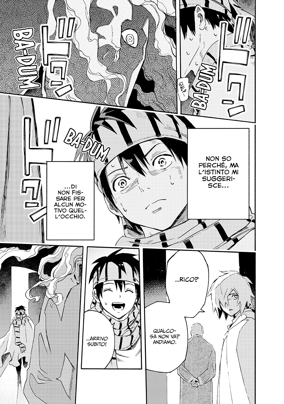 Read Ayanashi IT Manga Online