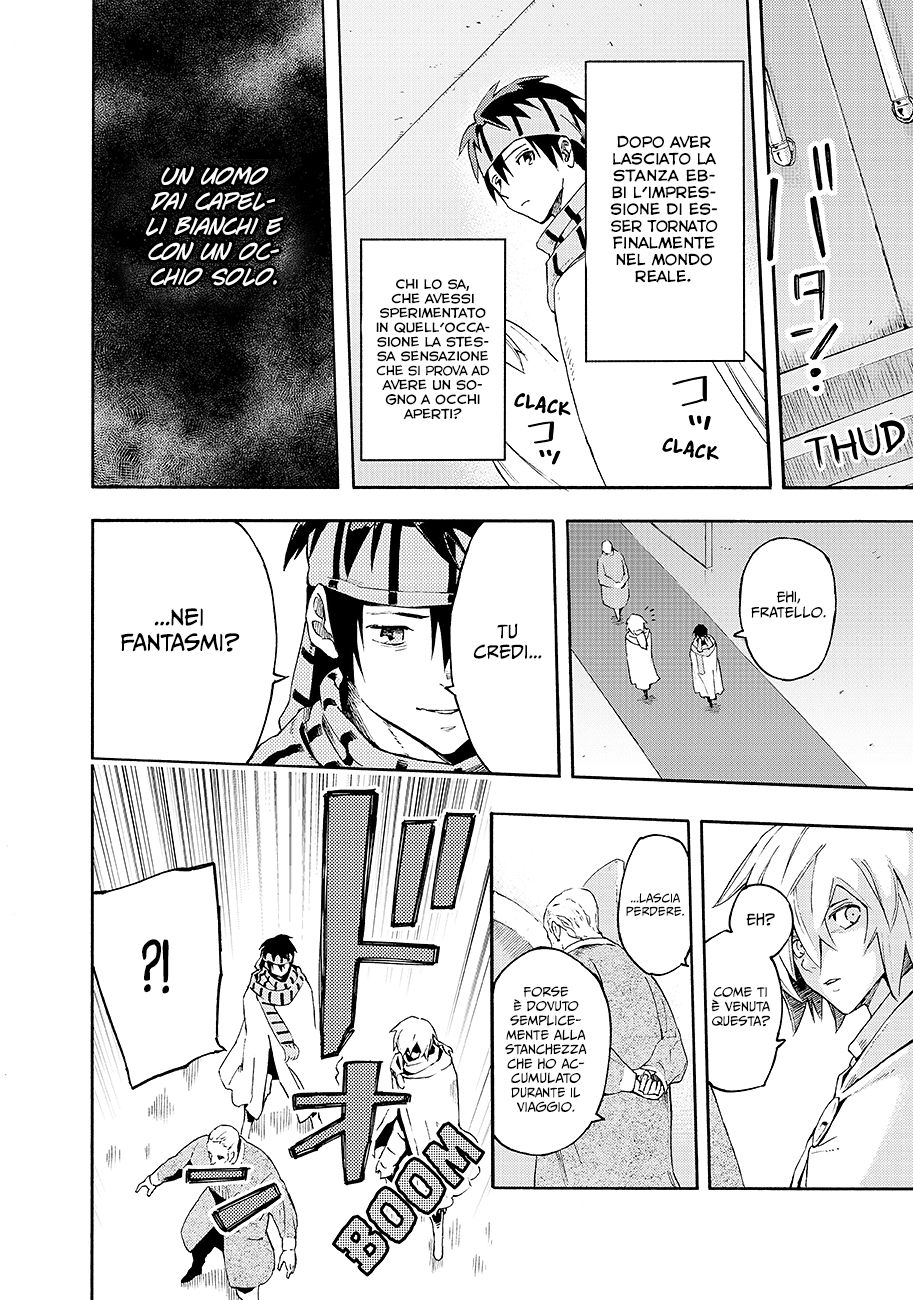 Read Ayanashi IT Manga Online