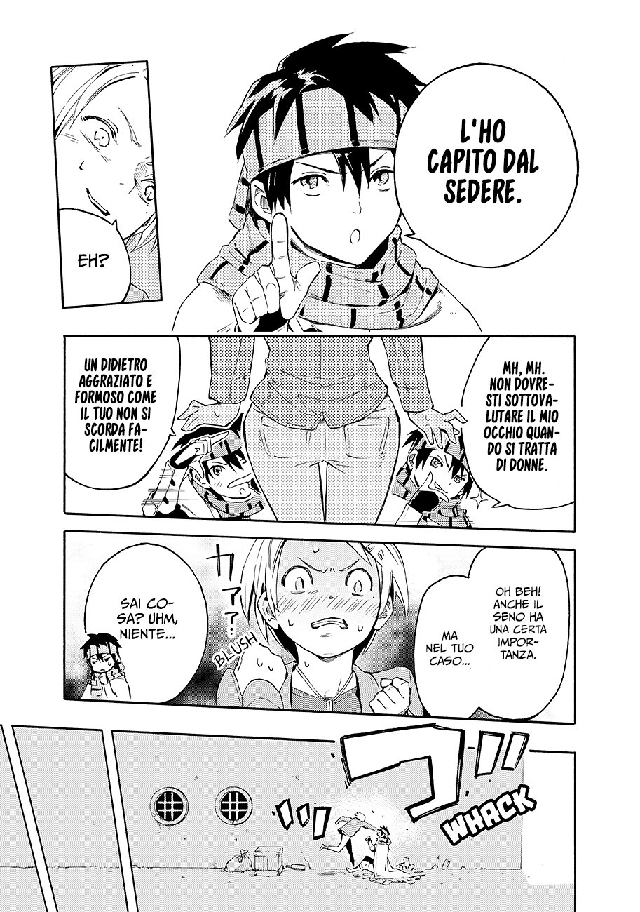 Read Ayanashi IT Manga Online