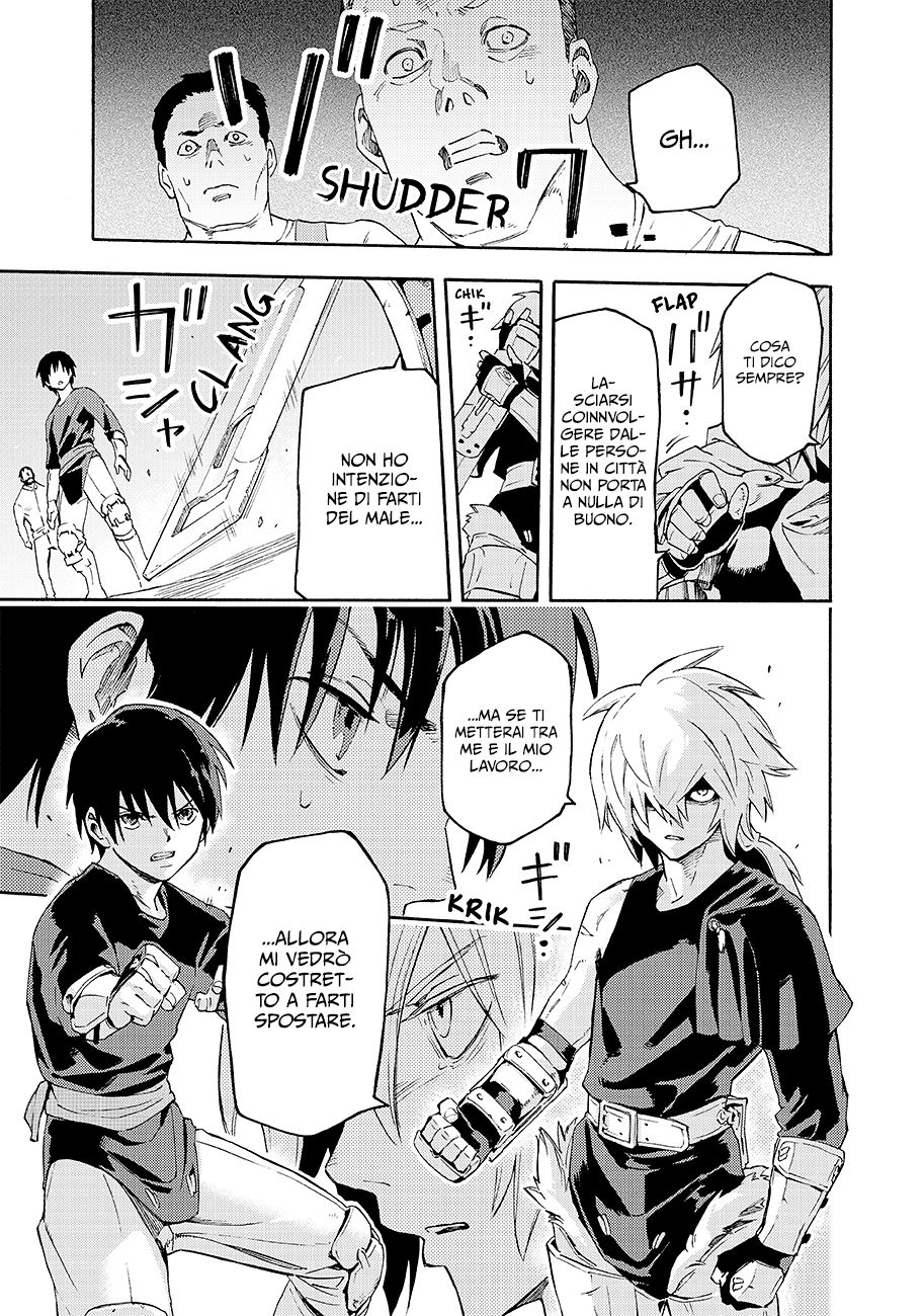 Read Ayanashi IT Manga Online