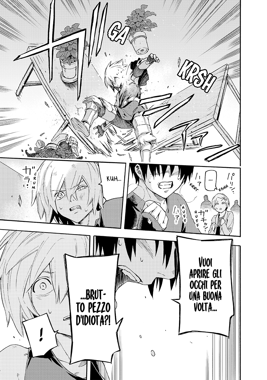 Read Ayanashi IT Manga Online