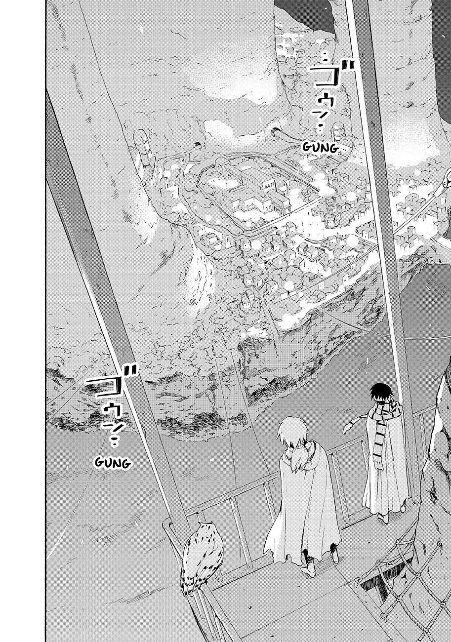 Read Ayanashi IT Manga Online