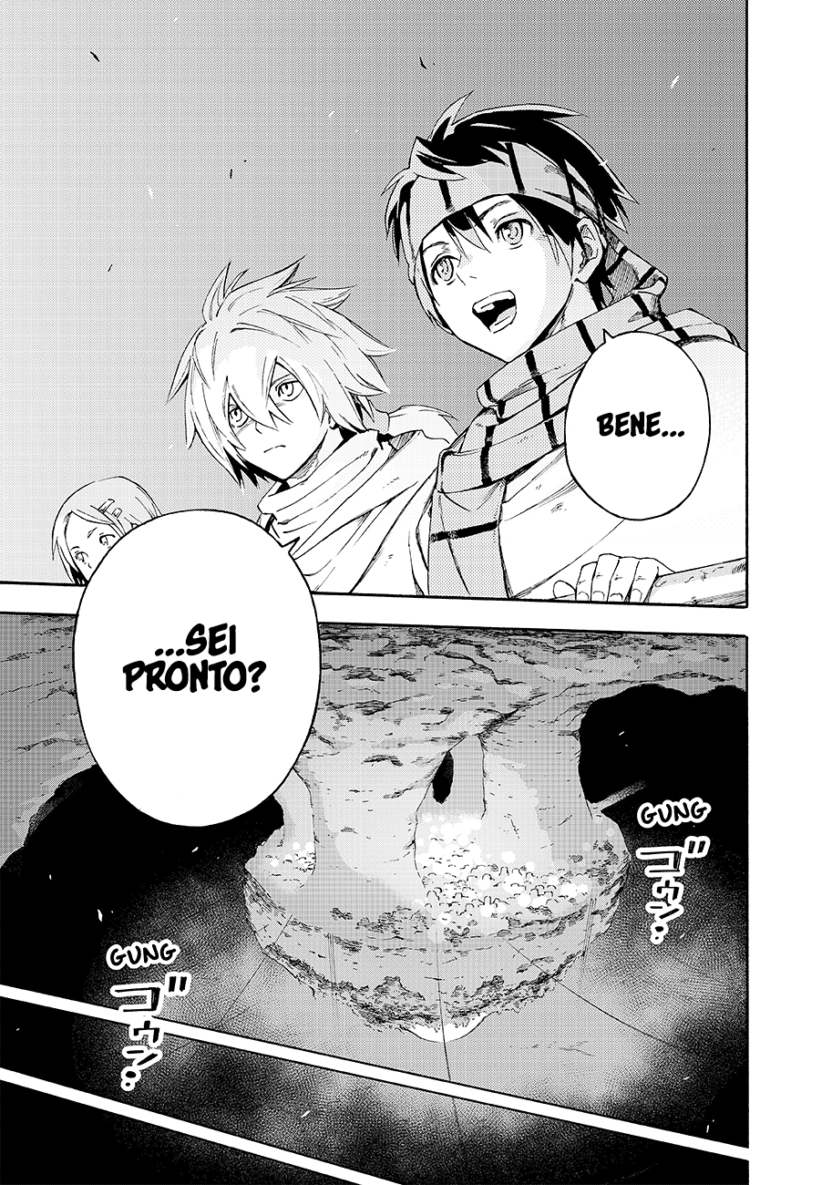 Read Ayanashi IT Manga Online